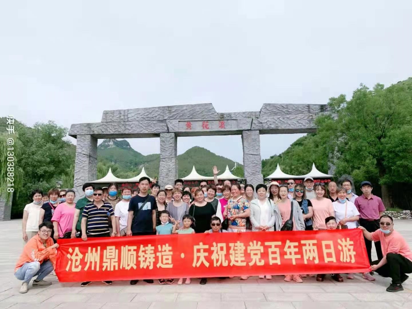 1744726644914050.jpg 01.jpg